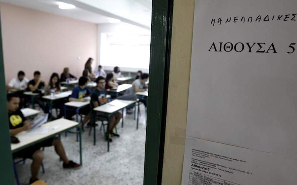 στις-15-μαΐου-ανακοινώνεται-ο-αριθμός-τω-561338125