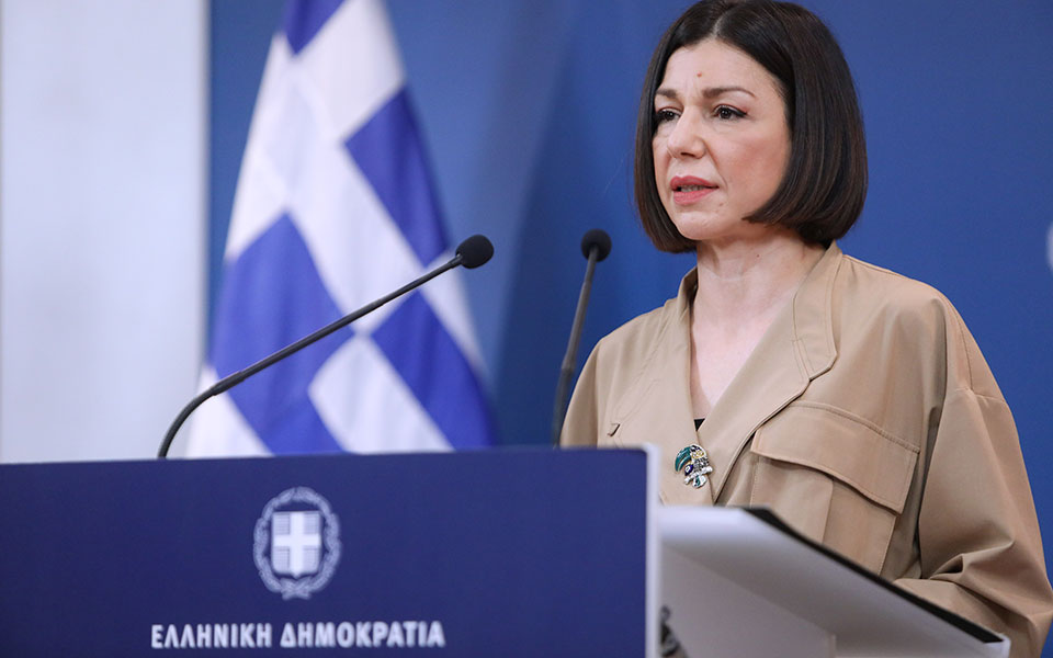 πελώνη-δεν-υπάρχουν-προγραμματισμέν-561331747