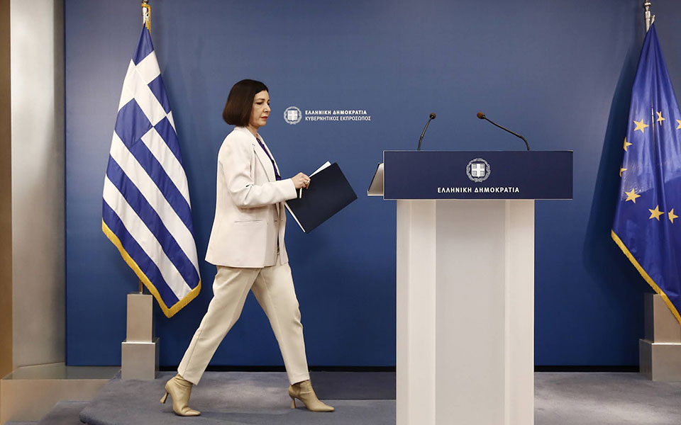 αρ-πελώνη-εισήγηση-της-κυβέρνησης-να-μ-561338329