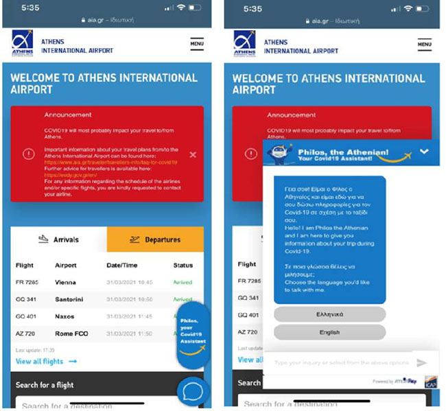Φίλος: Ο νέος «ψηφιακός βοηθός» στο Ελ. Βενιζέλος που θα ενημερώνει για τον κορωνοϊό-1