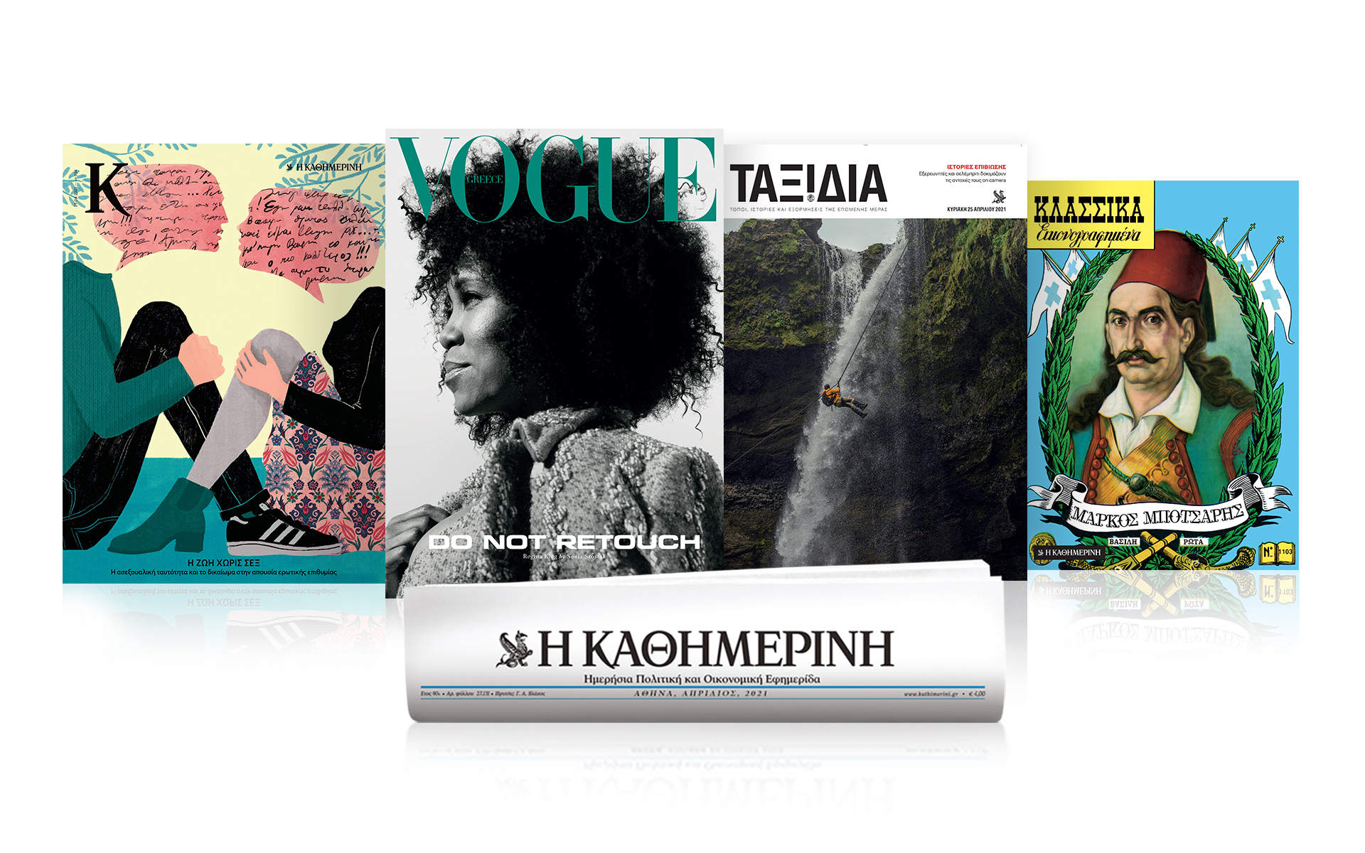 αυτή-την-κυριακή-με-την-καθημερινή-v-561341593