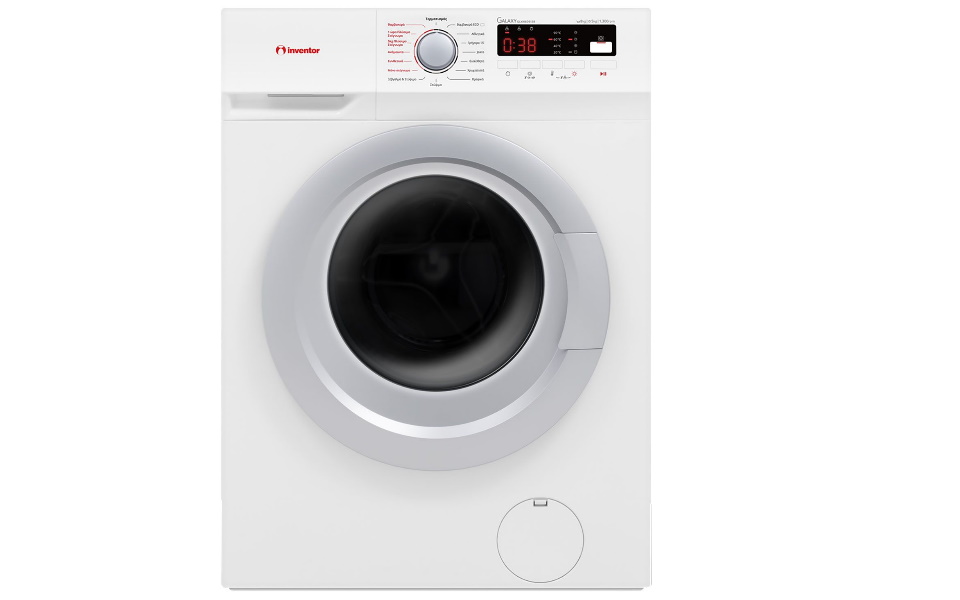 Μην τα βάζεις με τον καιρό και εξοπλίσου με το πιο super πλυντήριο-στεγνωτήριο!-1