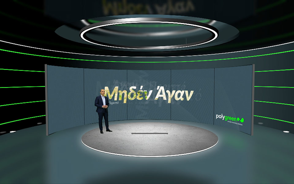 Polygreen: Μία νέα εταιρεία με ελληνικό DNA στην αγορά της κυκλικής οικονομίας-1