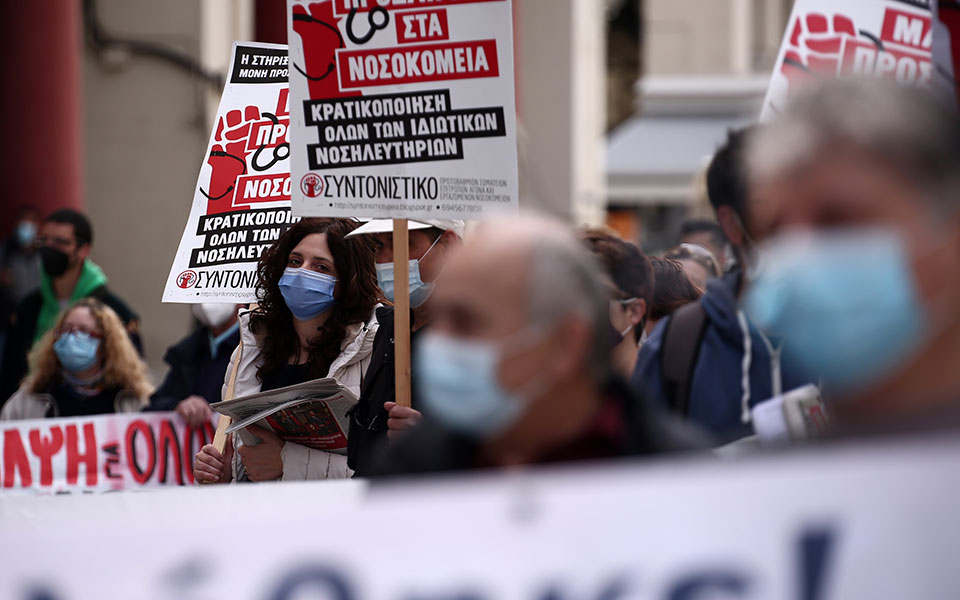 Συγκέντρωση για αύξηση των ΜΕΘ, επίταξη των ιδιωτικών κλινικών και προσλήψεις-1