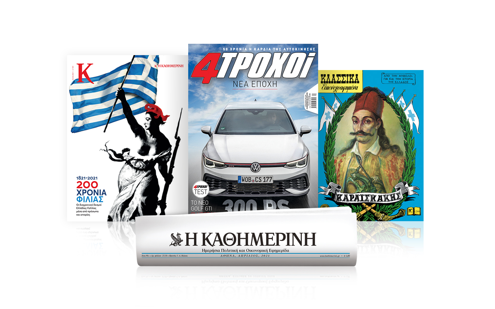 αυτή-την-κυριακή-με-την-καθημερινή-4-561315715