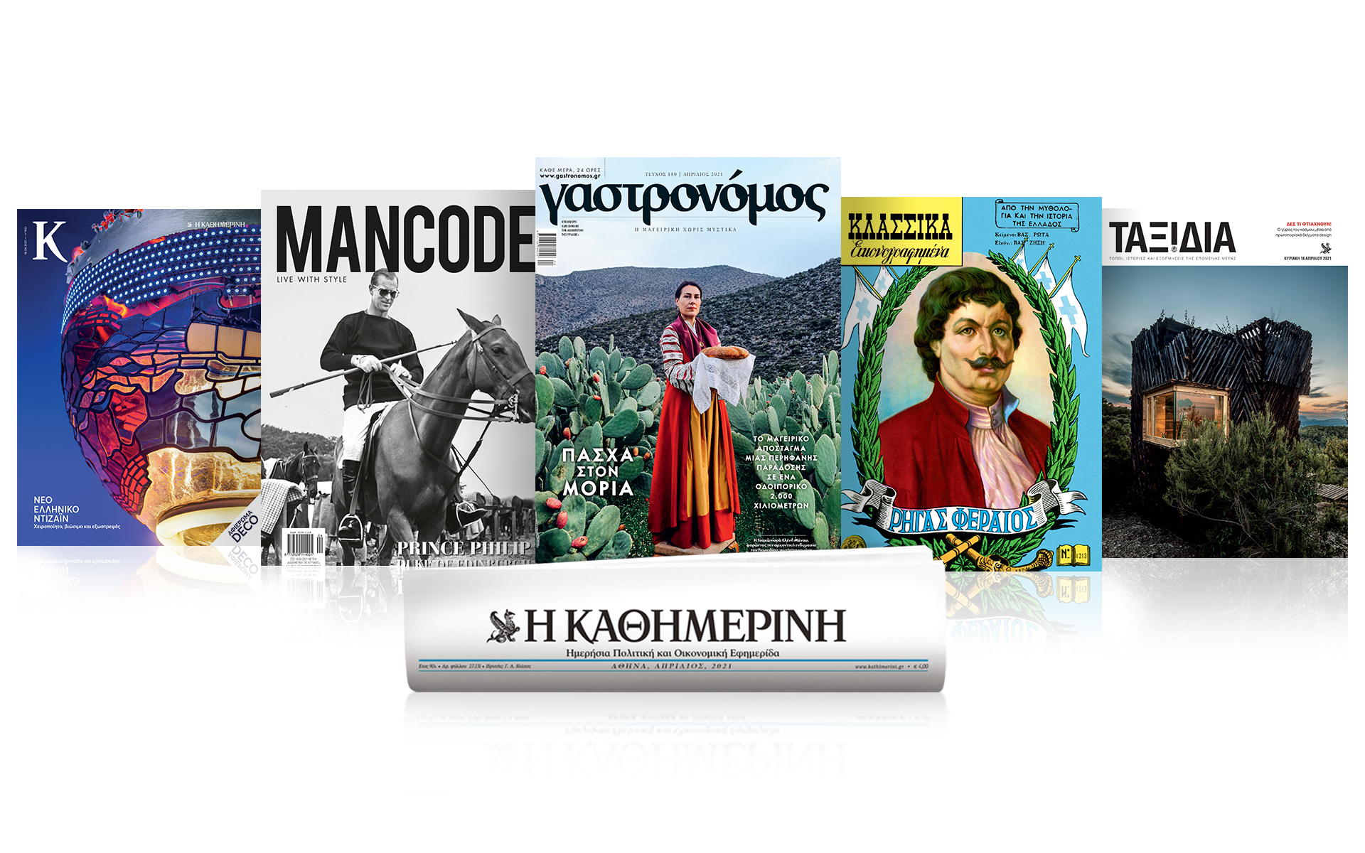 αυτή-την-κυριακή-με-την-καθημερινή-561332749