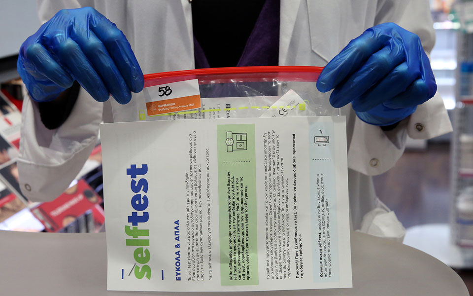 πφσ-μόνο-τις-εργάσιμες-ημέρες-και-ώρες-561348565