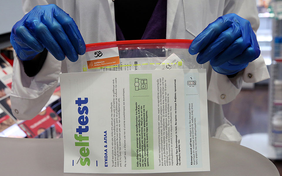 τα-self-tests-κλειδί-για-το-πάσχα-561324202