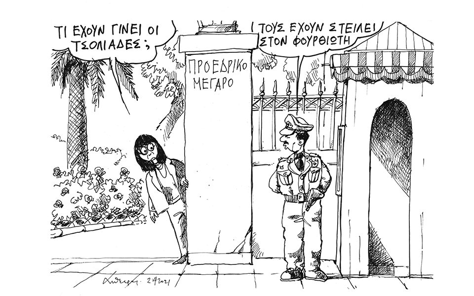 σκίτσο-του-ανδρέα-πετρουλάκη-04-04-21-561318112