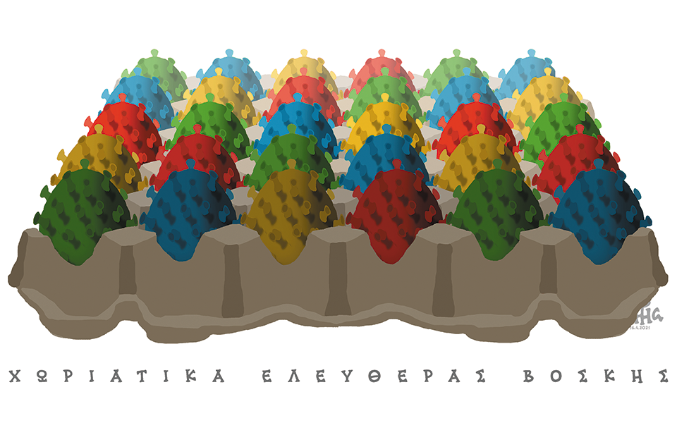 σκίτσο-του-δημήτρη-χαντζόπουλου-18-04-21-561335176