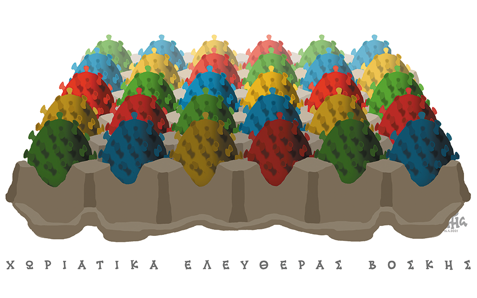 σκίτσο-του-δημήτρη-χαντζόπουλου-18-04-21-561335176