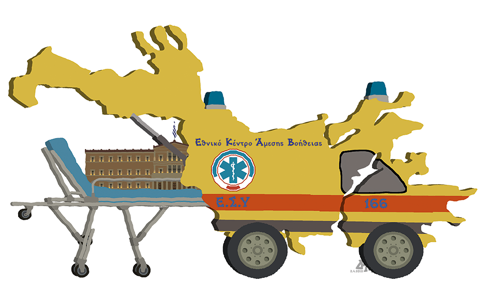 σκίτσο-του-δημήτρη-χαντζόπουλου-04-04-21-561318118