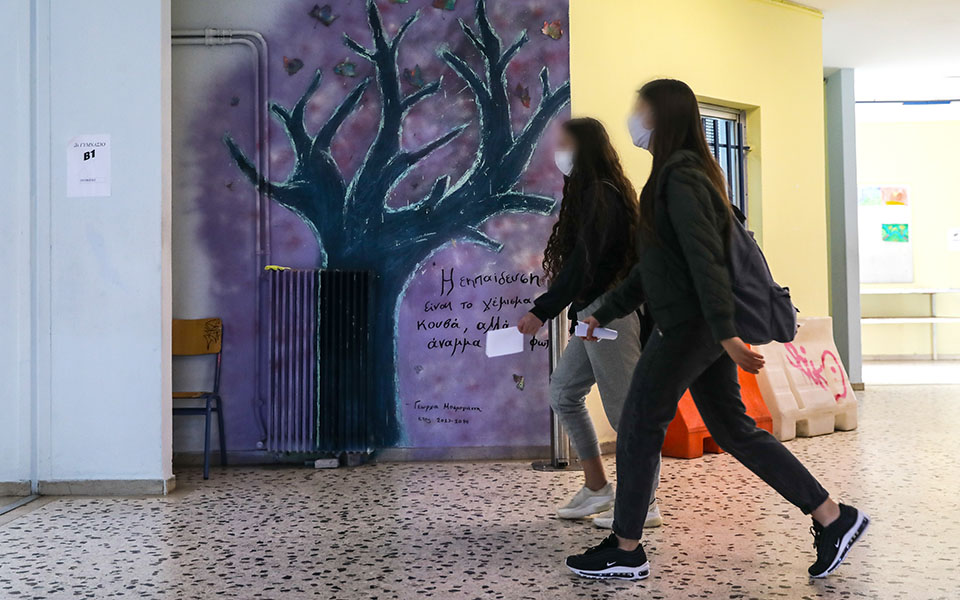 Επιστροφή στα Λύκεια με το self-test ανά χείρας (Εικόνες)-4