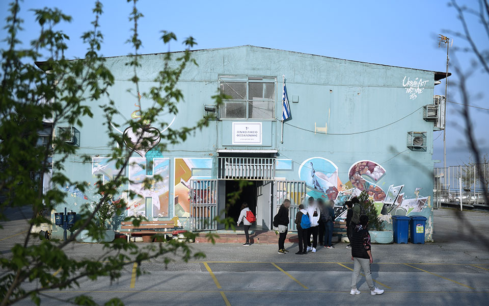 Επιστροφή στα Λύκεια με το self-test ανά χείρας (Εικόνες)-7