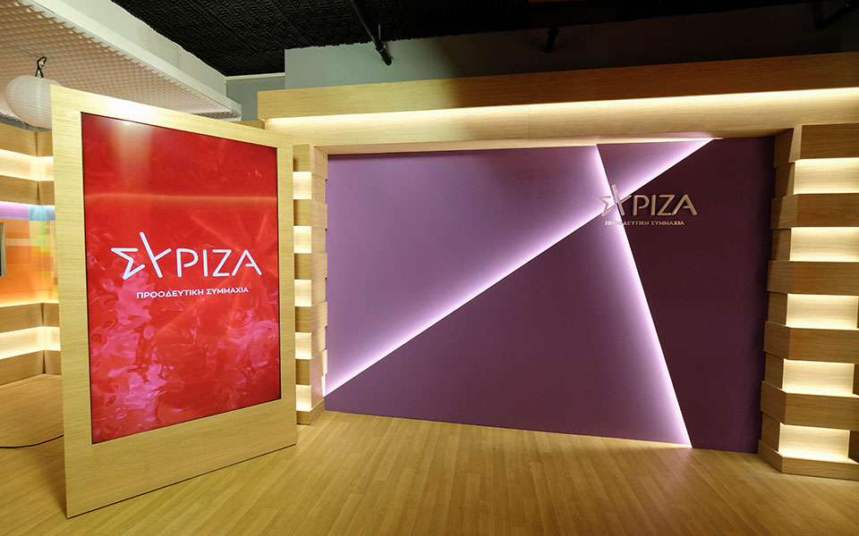 συριζα-πσ-όσα-διαγγέλματα-και-να-κάνε-561339358