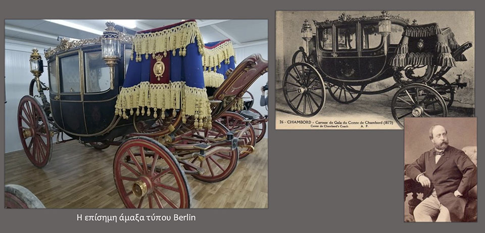 Τατόι: Προς αποκατάσταση οι δώδεκα άμαξες-4