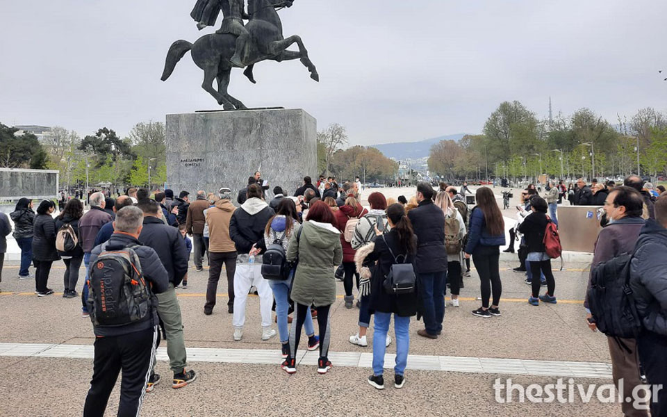 θεσσαλονίκη-συγκέντρωση-διαμαρτυρί-561335662