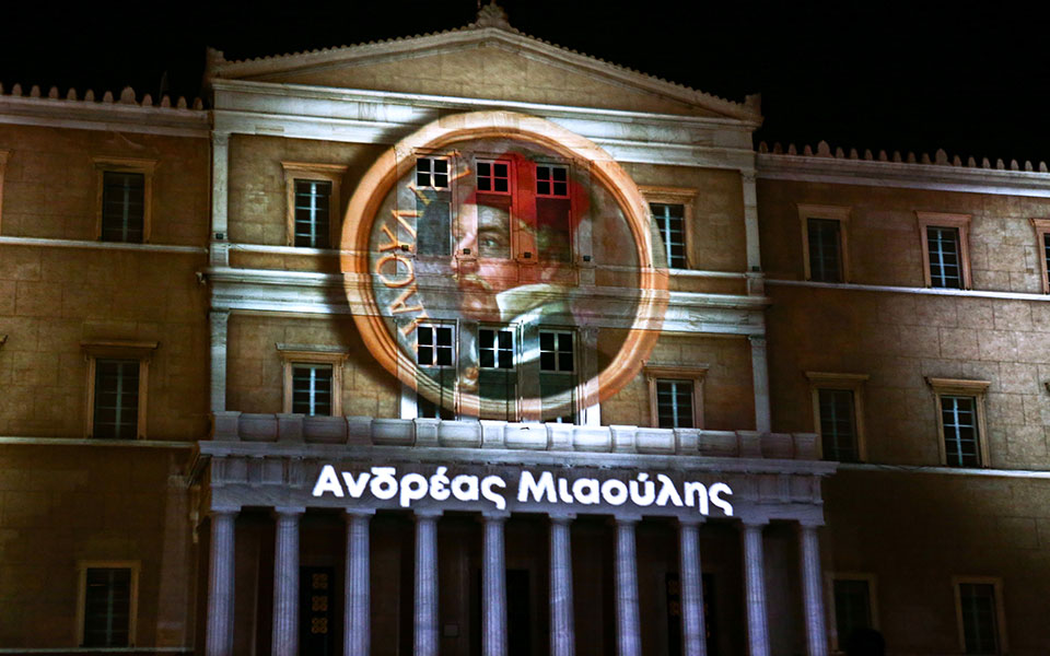 Βίντεο-αφιέρωμα για την επέτειο των 200 χρόνων στην πρόσοψη της Βουλής-10