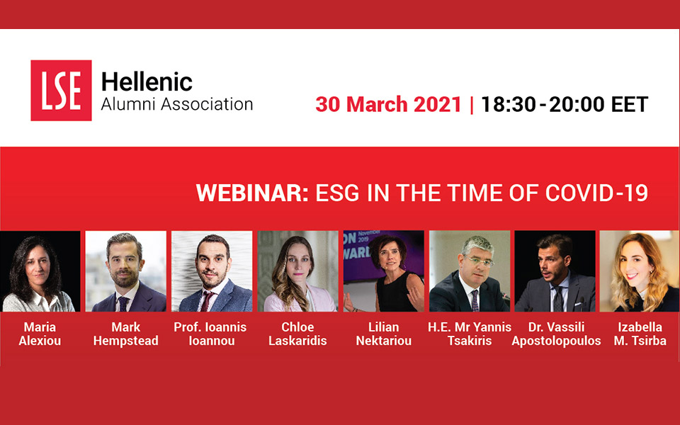 πράσινο-ψηφιακό-και-κοινωνικά-δίκα-561321385