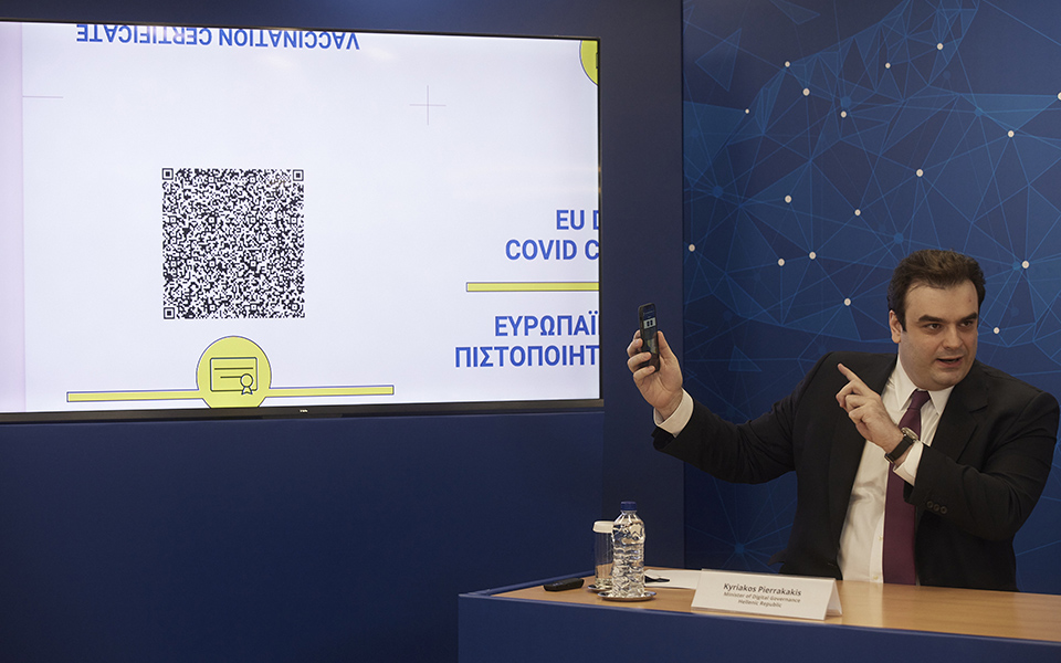ψηφιακό-πιστοποιητικό-covid19-η-διαδικασία-561379567