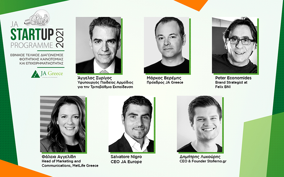 JA GREECE LIVE: Την Παρασκευή 28 Μαΐου ο Φοιτητικός Διαγωνισμός «JA Start Up 2021»-1