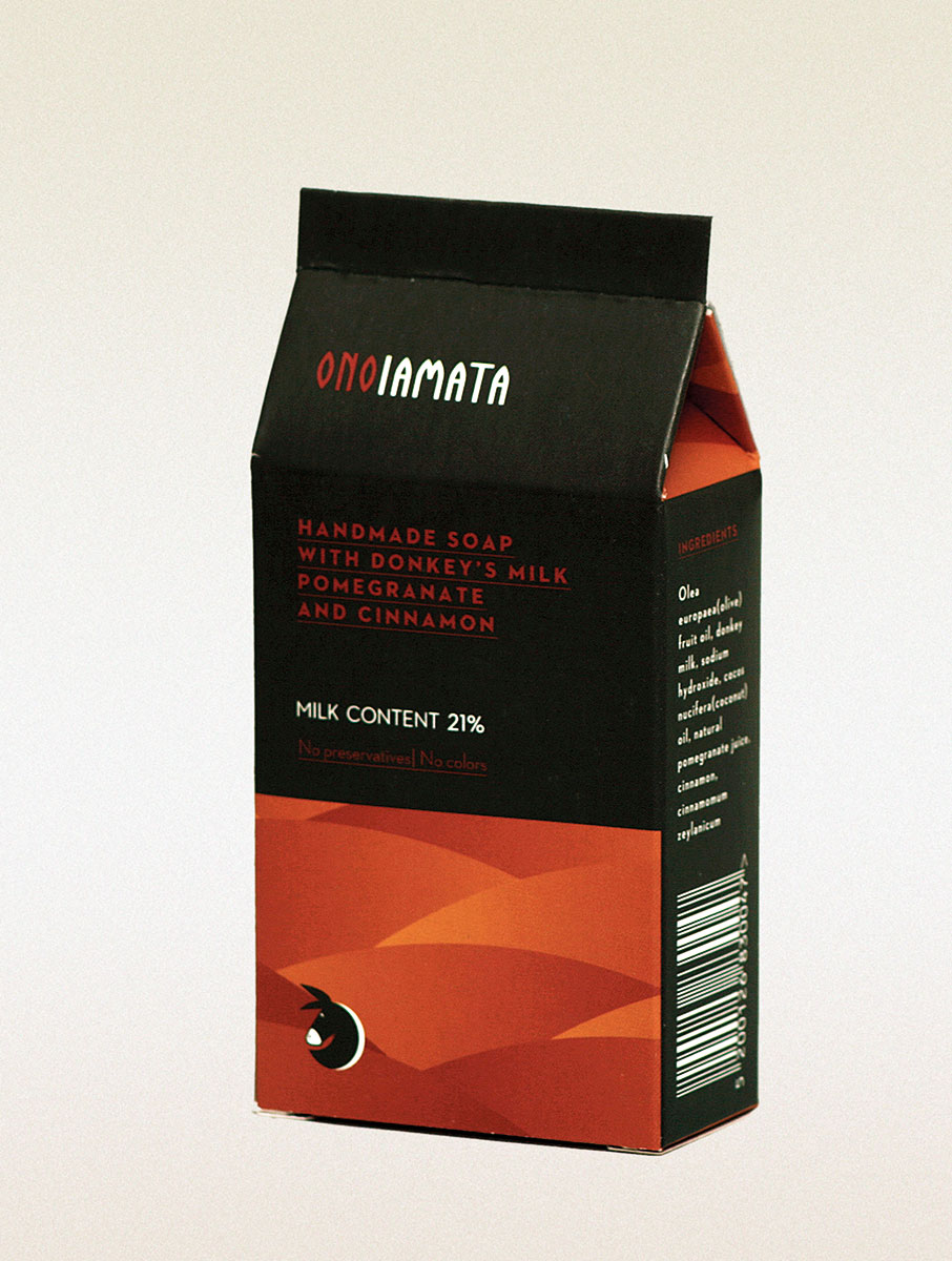 Με άρωμα Ελλάδας-6