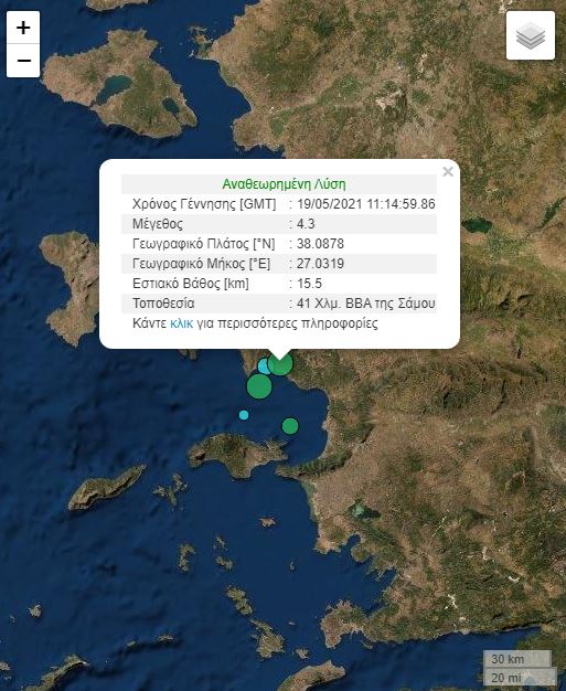 Δύο σεισμοί 4,3 και 4,2 Ρίχτερ στη Σάμο-1