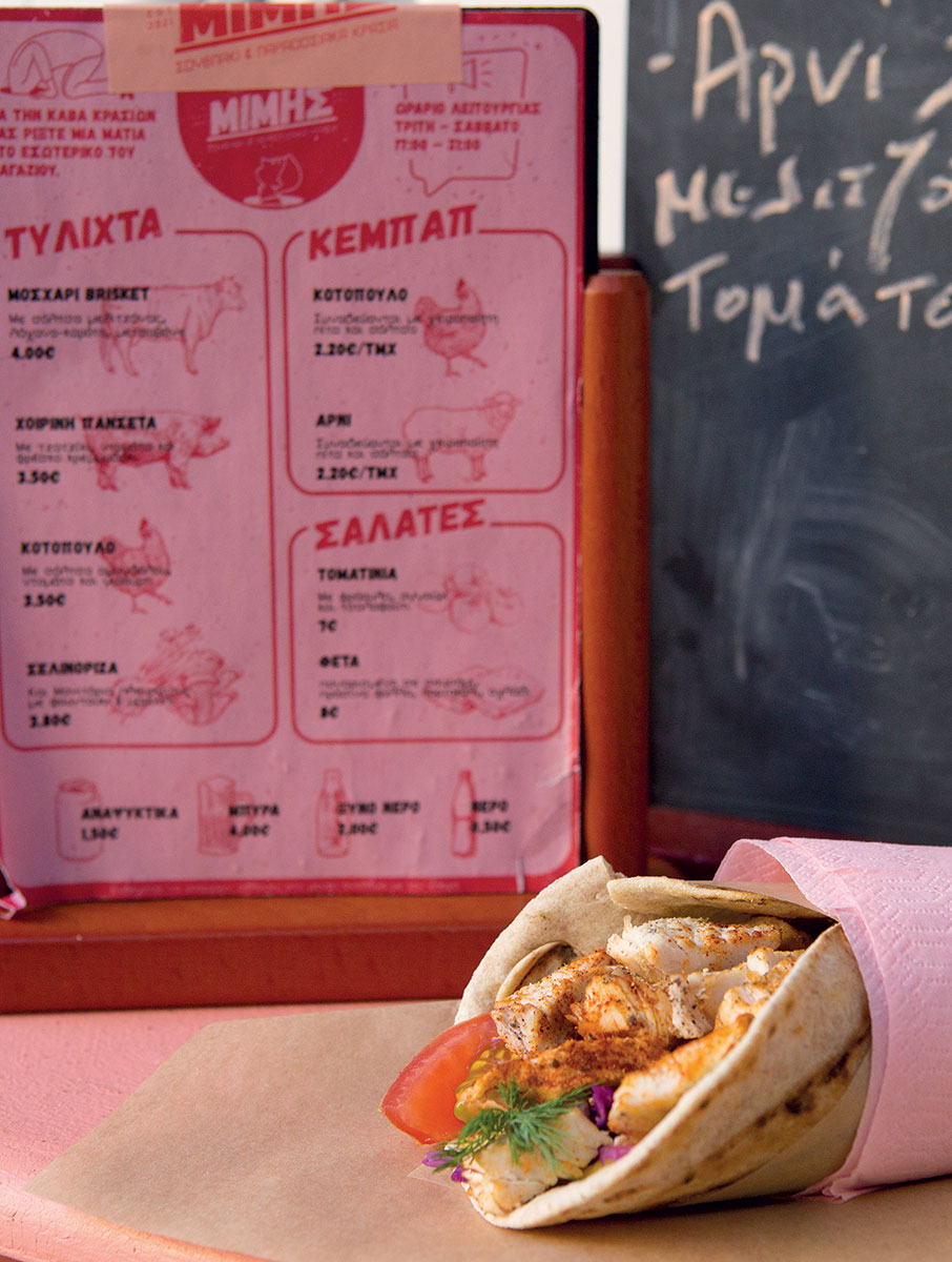 Street food αμπιγέ-1