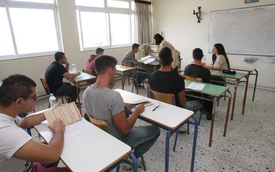 Πανελλαδικές: Ελάχιστη βάση εισαγωγής και ειδικά μαθήματα-1