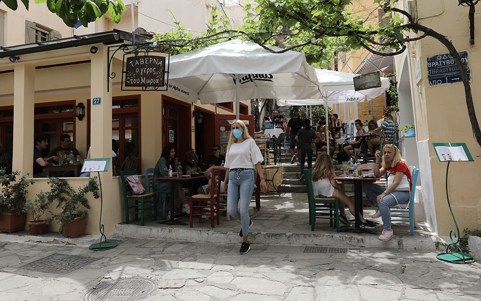 επανεκκίνηση-για-την-εστίαση-έπειτα-α-561351397