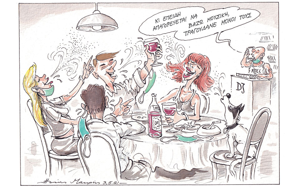 σκίτσο-του-ηλία-μακρή-04-05-21-561351883