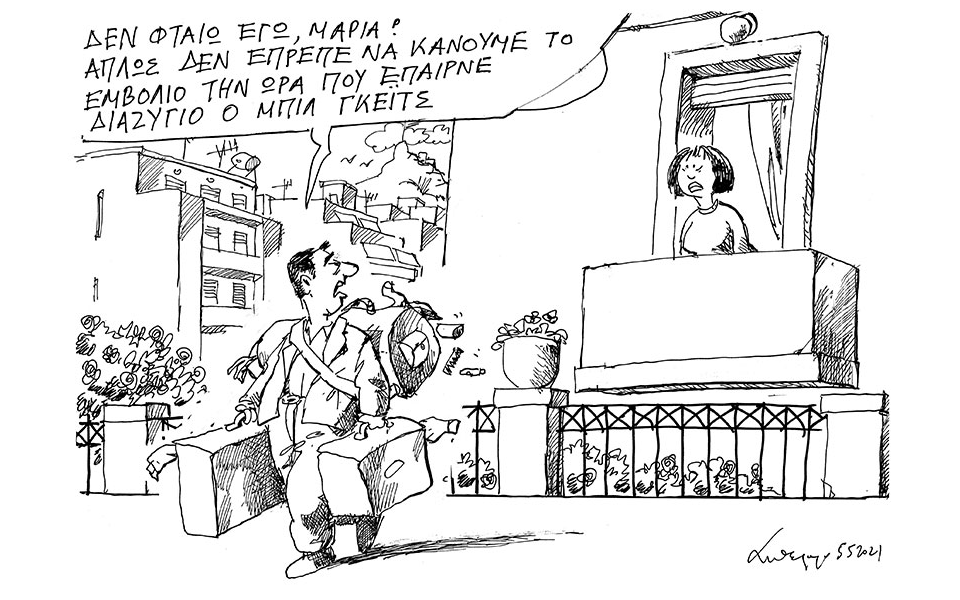 σκίτσο-του-ανδρέα-πετρουλάκη-06-05-21-561353932