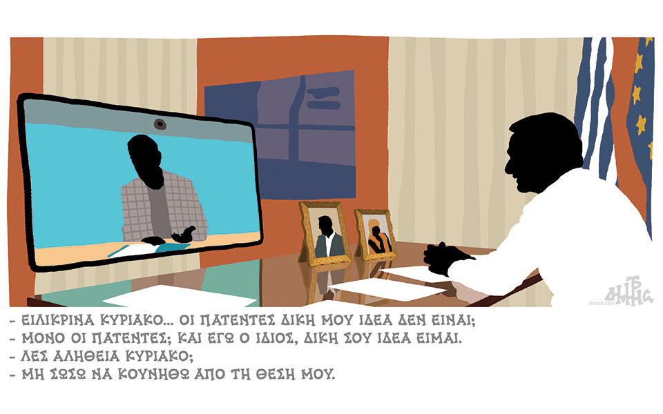 σκίτσο-του-δημήτρη-χαντζόπουλου-07-05-21-561355222