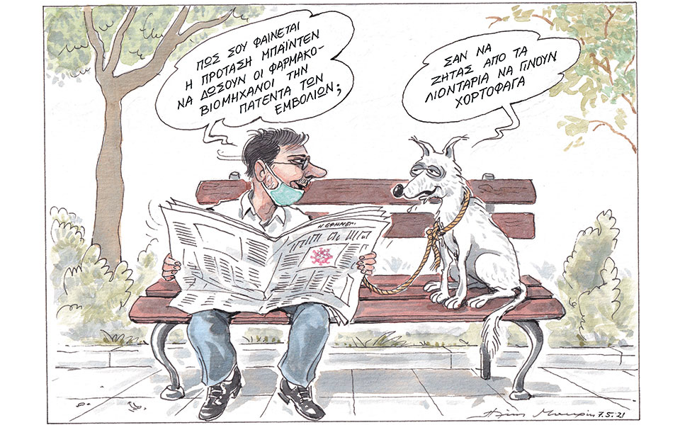 σκίτσο-του-ηλία-μακρή-08-05-21-561356254