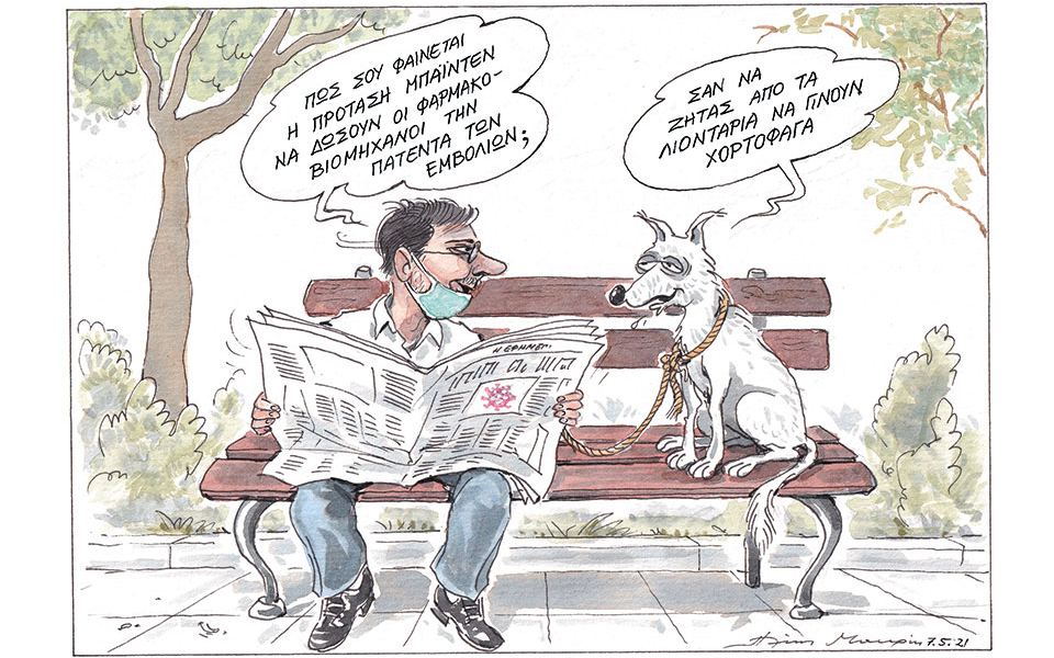 σκίτσο-του-ηλία-μακρή-08-05-21-561356254