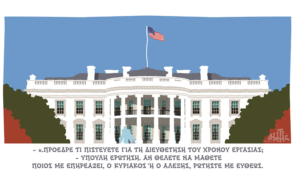 σκίτσο-του-δημήτρη-χαντζόπουλου-08-05-21-561356251