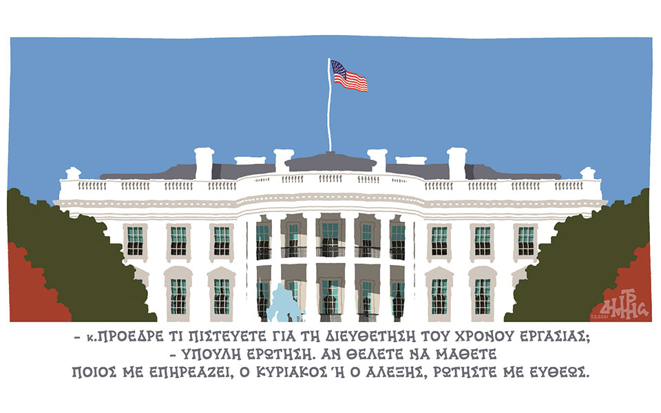 σκίτσο-του-δημήτρη-χαντζόπουλου-08-05-21-561356251