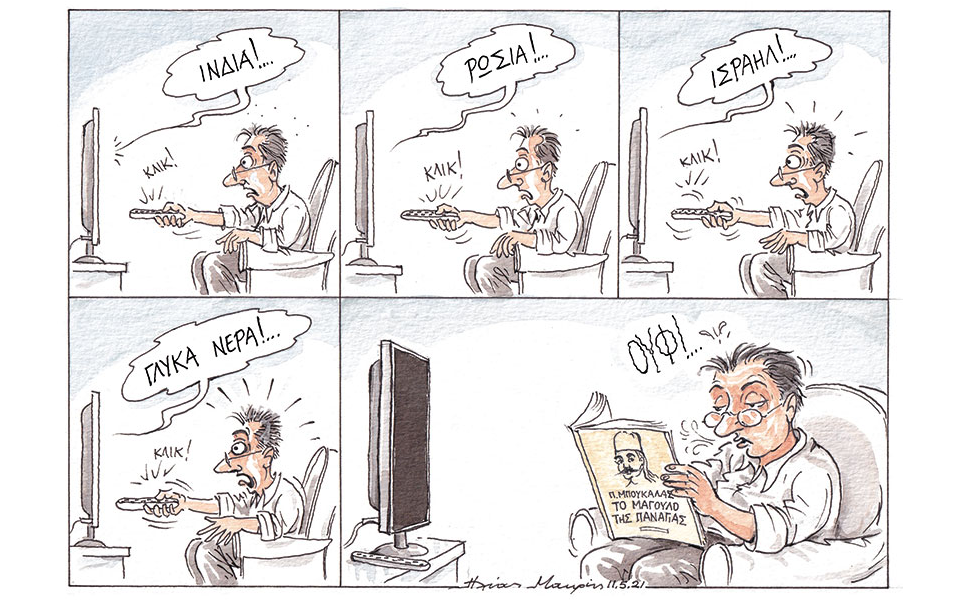 σκίτσο-του-ηλία-μακρή-12-05-21-561360547