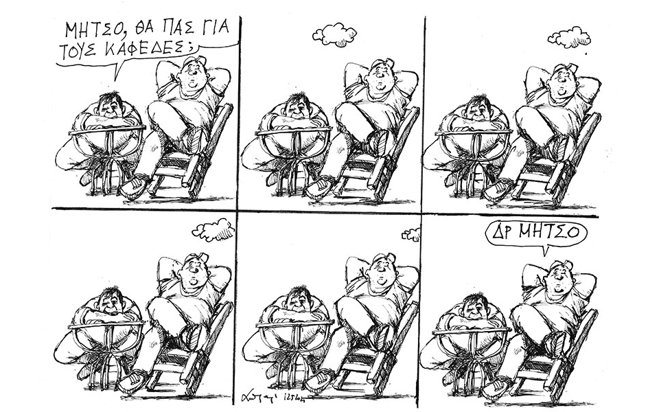 σκίτσο-του-ανδρέα-πετρουλάκη-13-05-21-561361954