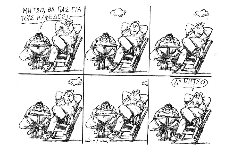 σκίτσο-του-ανδρέα-πετρουλάκη-13-05-21-561361954