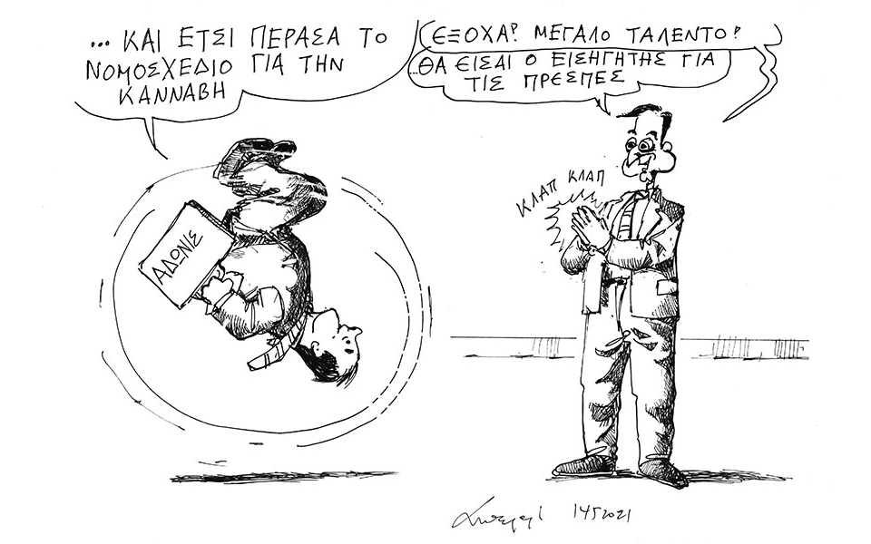 σκίτσο-του-ανδρέα-πετρουλάκη-15-05-21-561364849