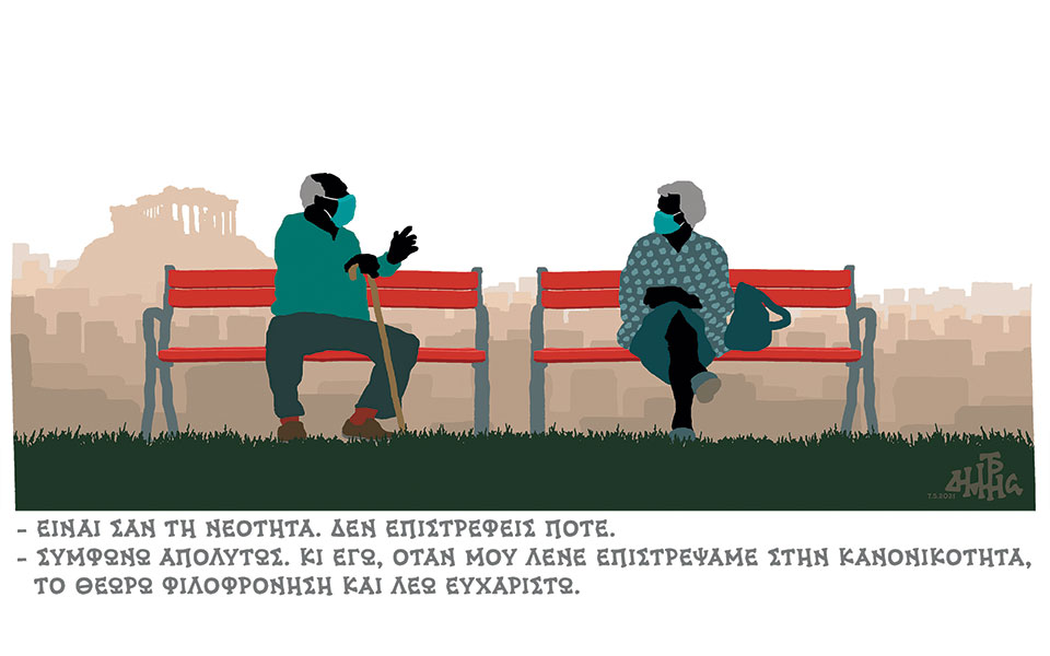 σκίτσο-του-δημήτρη-χαντζόπουλου-15-05-21-561364852