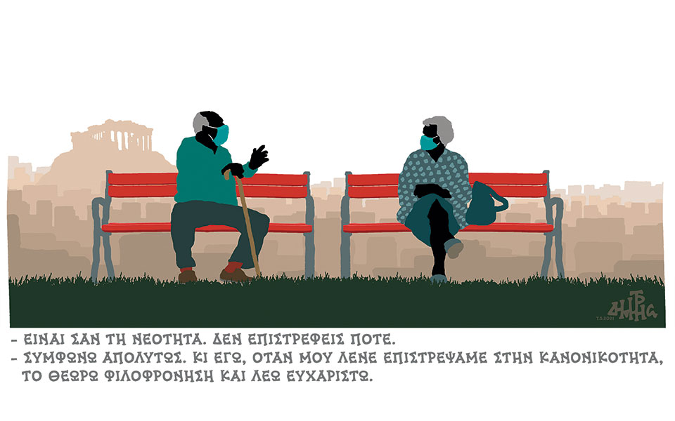 σκίτσο-του-δημήτρη-χαντζόπουλου-15-05-21-561364852