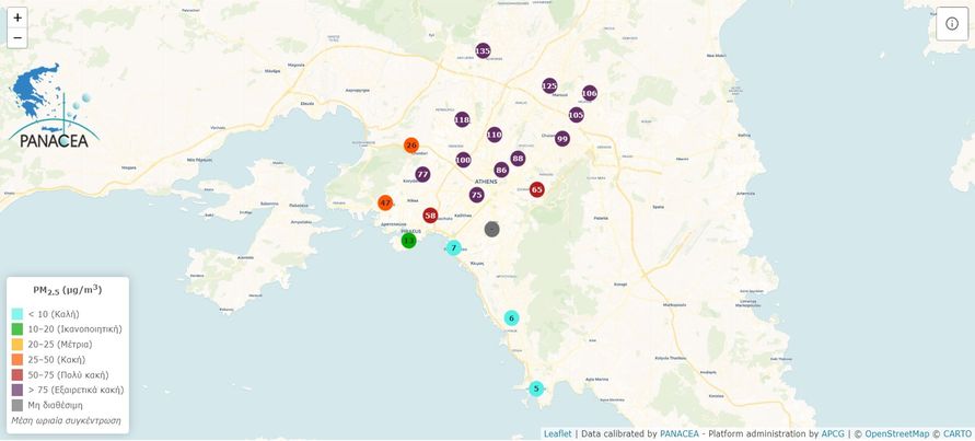 Αστεροσκοπείο στο kathimerini.gr: Πολύ υψηλές οι τιμές μικροσωματιδίων στην Αττική-1