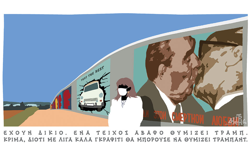 σκίτσο-του-δημήτρη-χαντζόπουλου-18-05-21-561367477