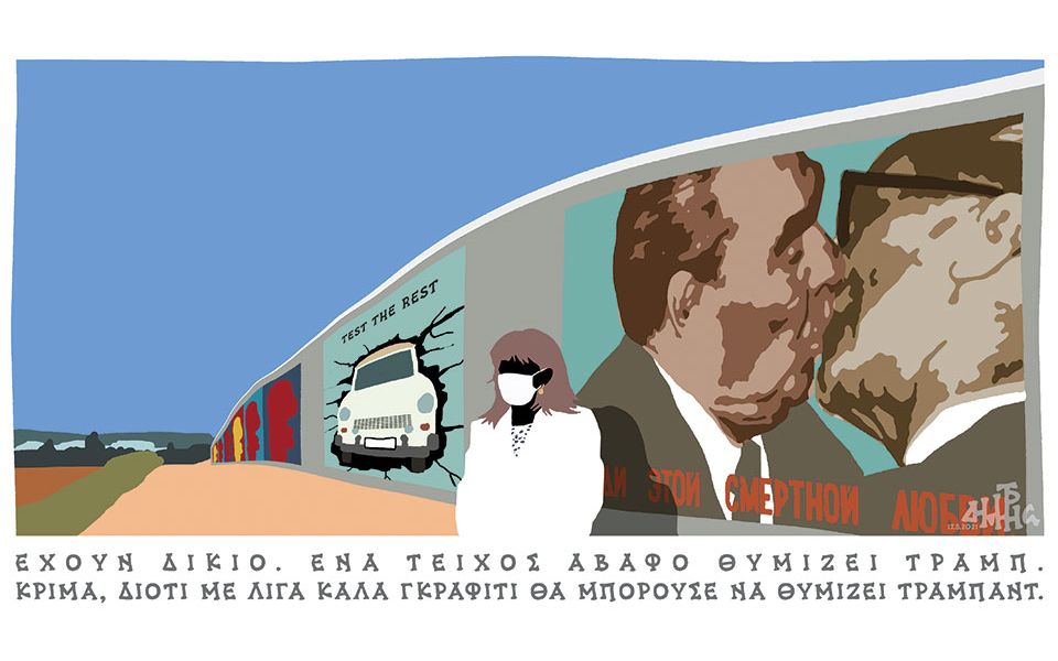 σκίτσο-του-δημήτρη-χαντζόπουλου-18-05-21-561367477