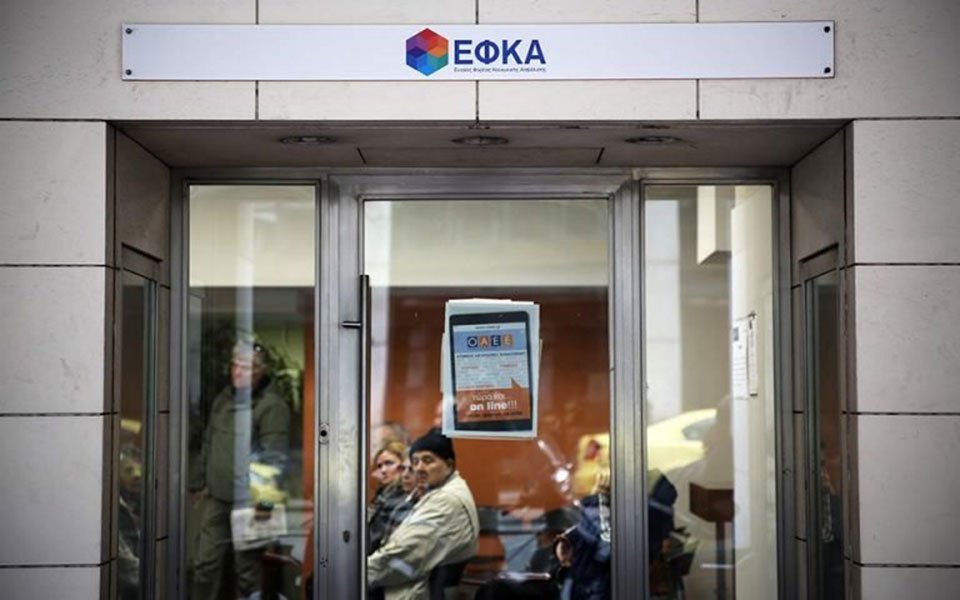 φάκελος-συνταξιοδότησης-αυστηρό-χρο-561375208