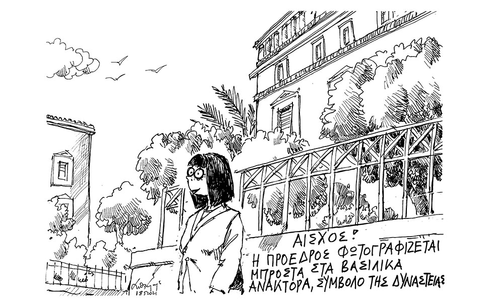 σκίτσο-του-ανδρέα-πετρουλάκη-19-05-21-561368824