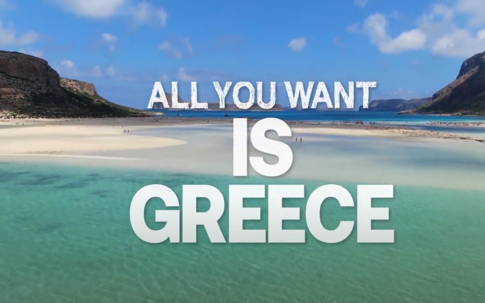 η-νέα-καμπάνια-του-εοτ-με-σύνθημα-all-you-want-is-greece-561362341