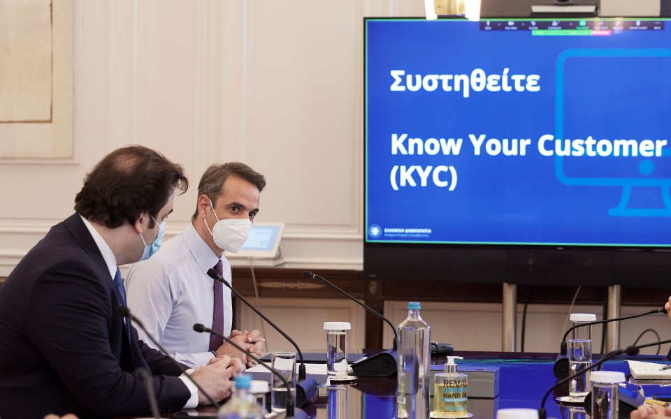 know-your-customer-ηλεκτρονικά-η-επικαιροποίηση-στο-561354349